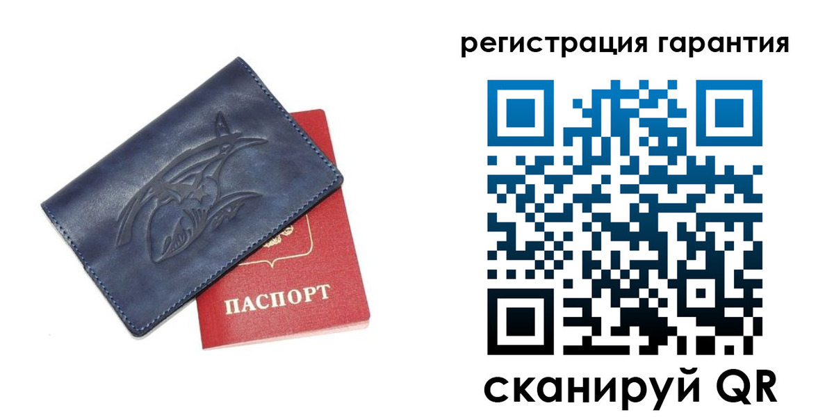 где прописаться в Озёрске