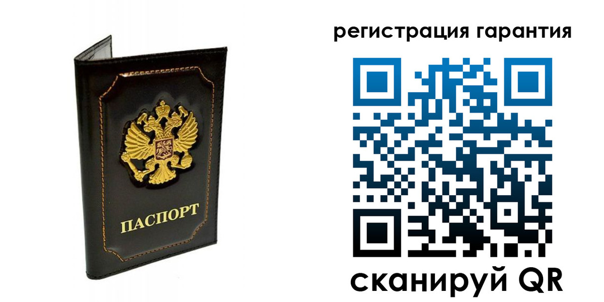 временная регистрация купить в Озёрске