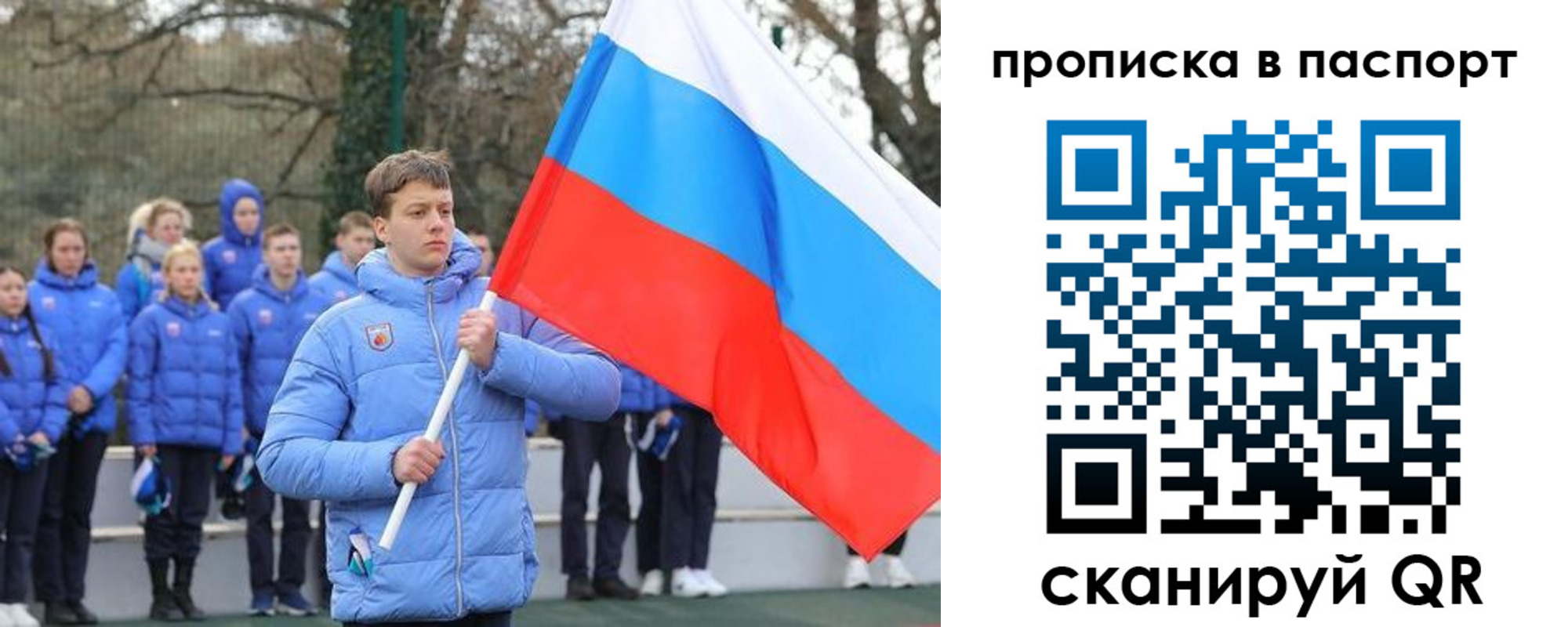 прописка для военкомата в Озёрске