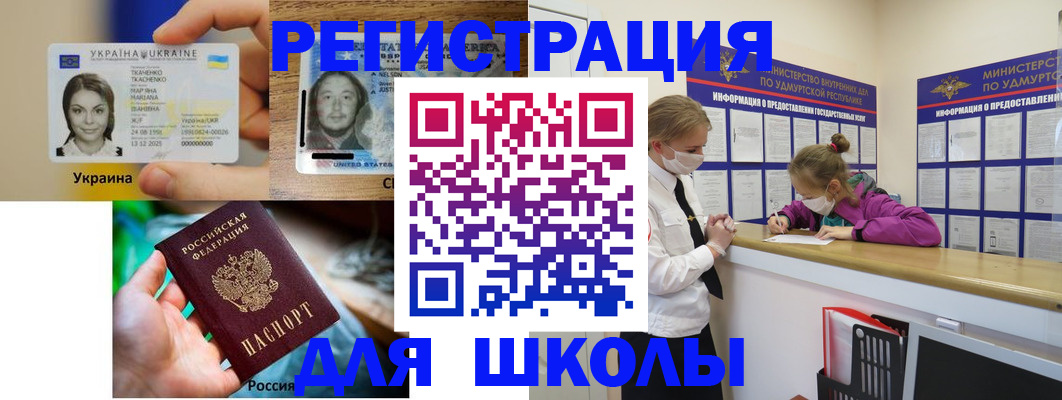 временная регистрация собственник в Озёрске